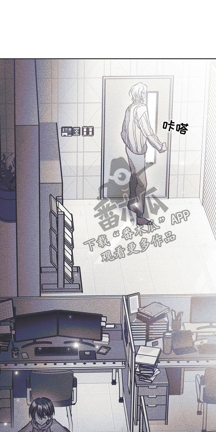 《指控日记》第21章不看我一眼 第28页