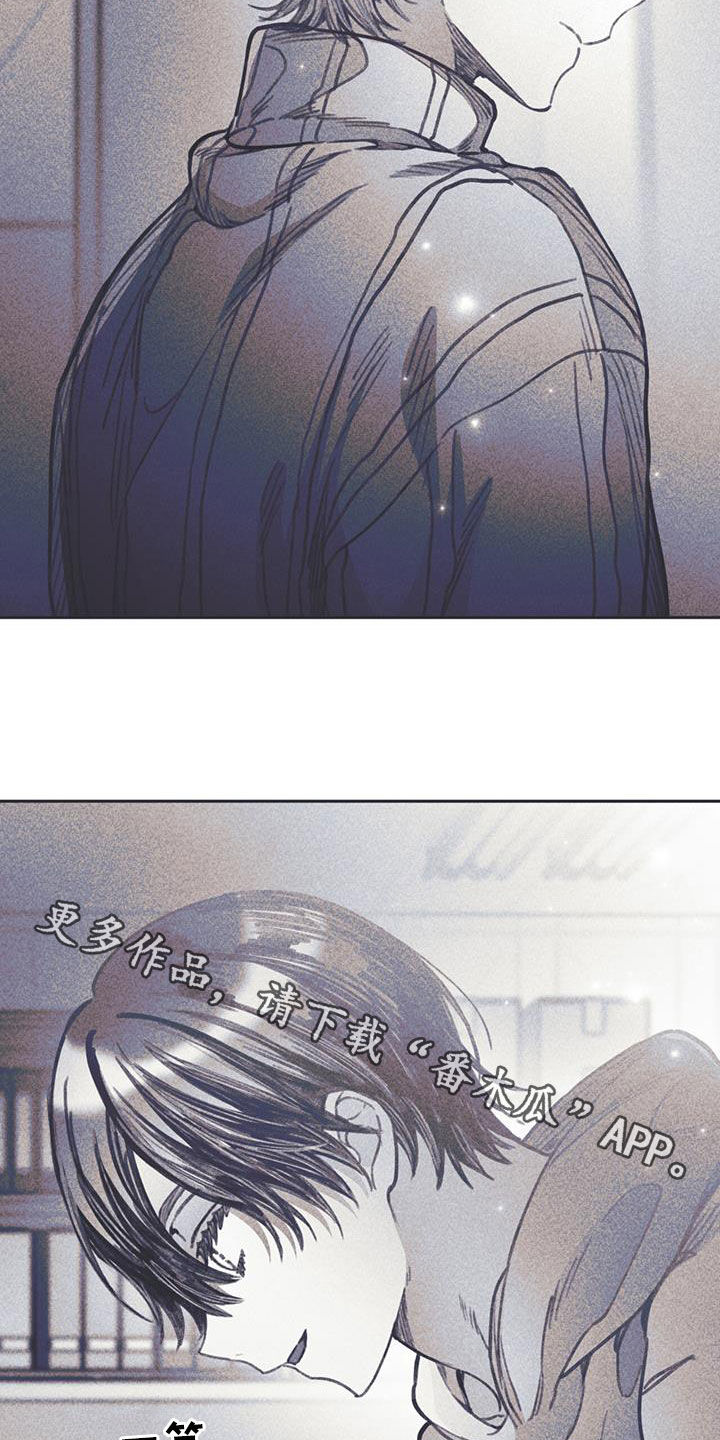 《指控日记》第21章不看我一眼 第33页