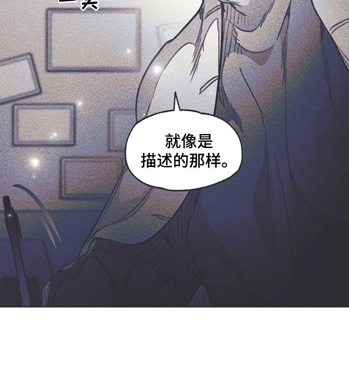 《指控日记》第21章不看我一眼 第34页