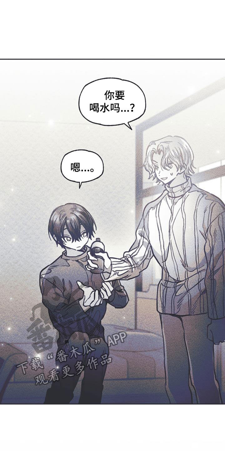 《指控日记》第21章不看我一眼 第3页