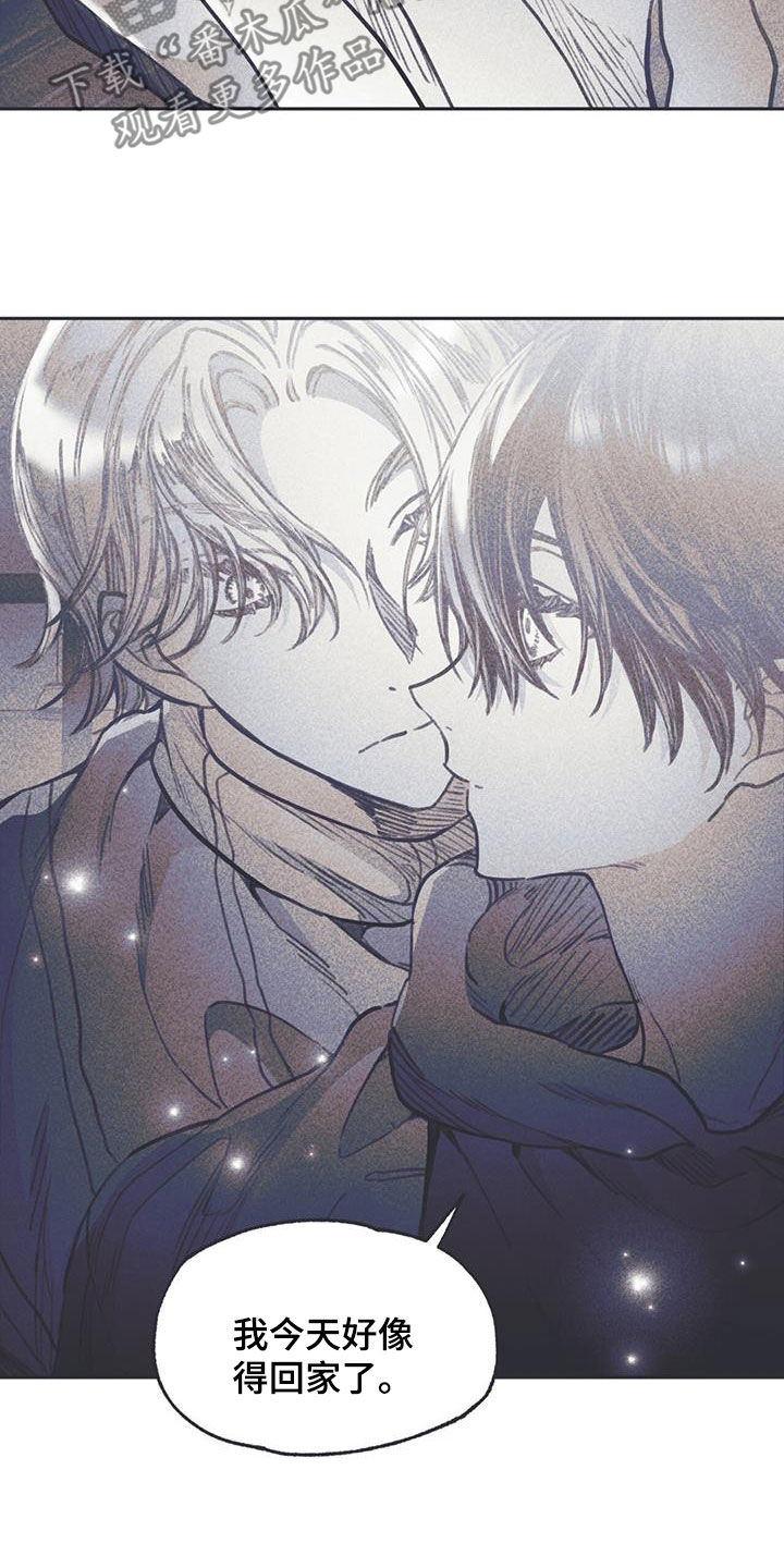 《指控日记》第22章非常荒谬 第10页