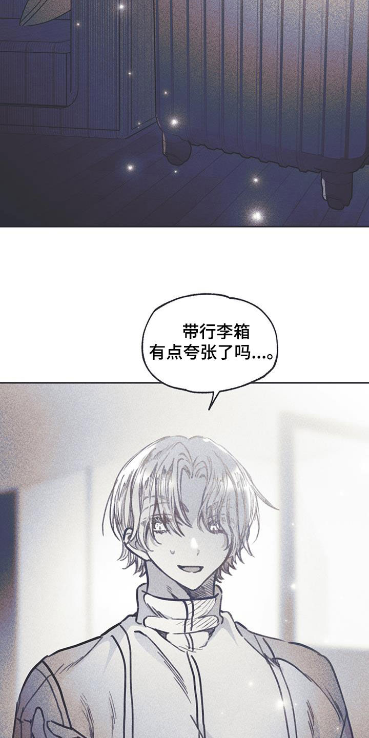 《指控日记》第22章非常荒谬 第13页