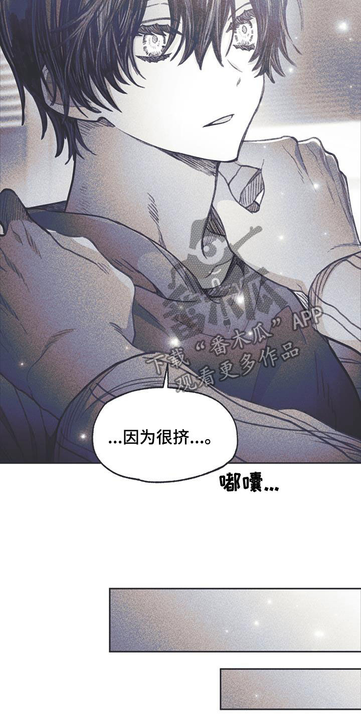 《指控日记》第22章非常荒谬 第18页