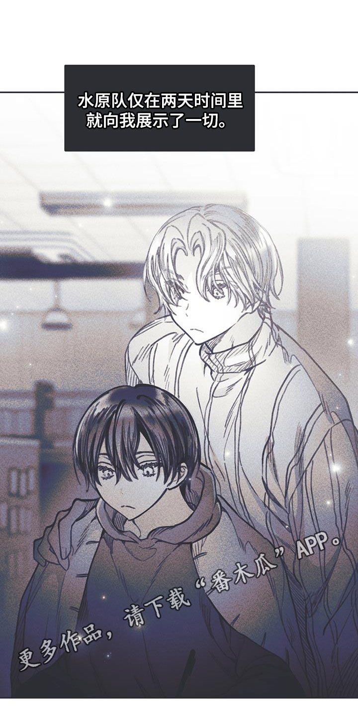 《指控日记》第22章非常荒谬 第1页