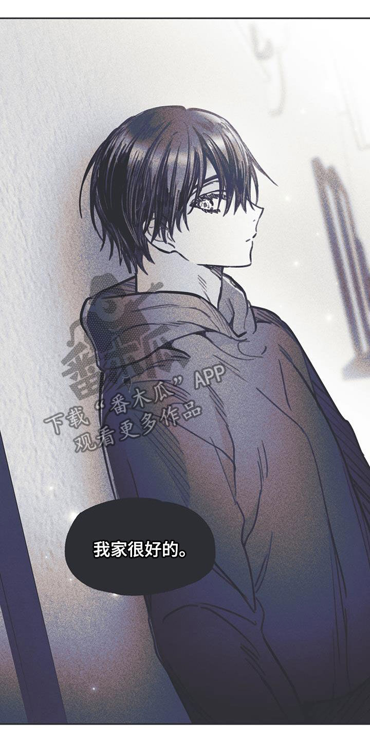 《指控日记》第22章非常荒谬 第22页