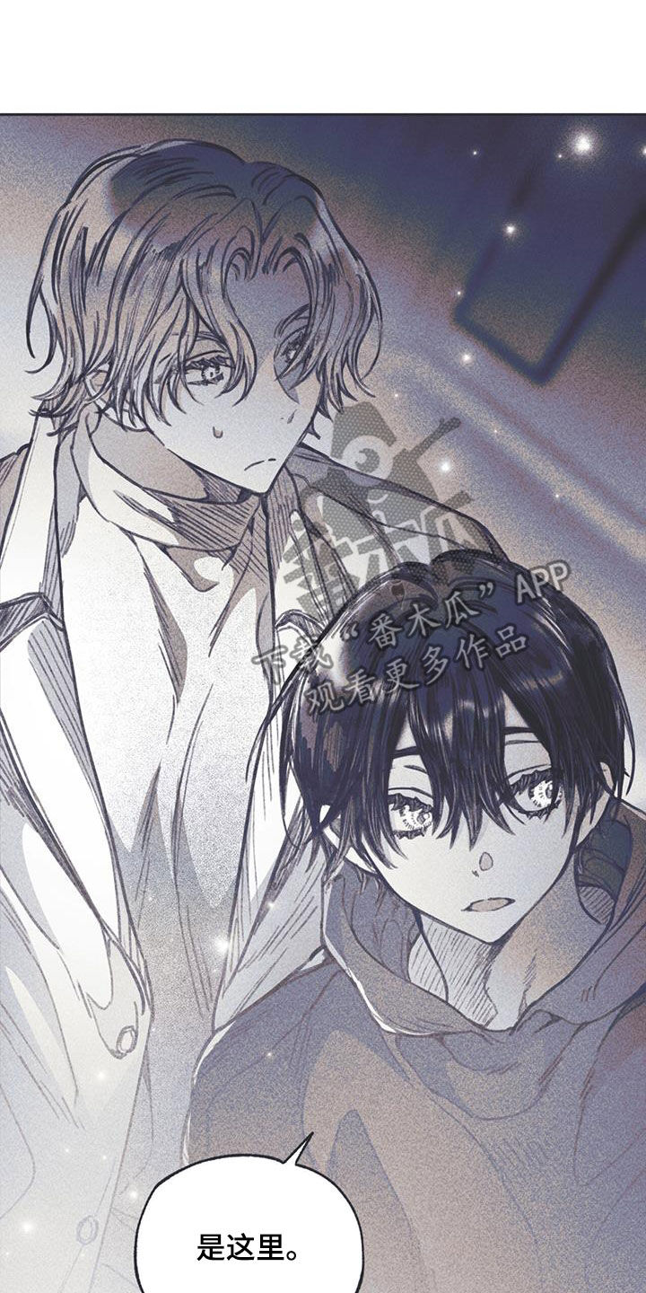 《指控日记》第22章非常荒谬 第25页