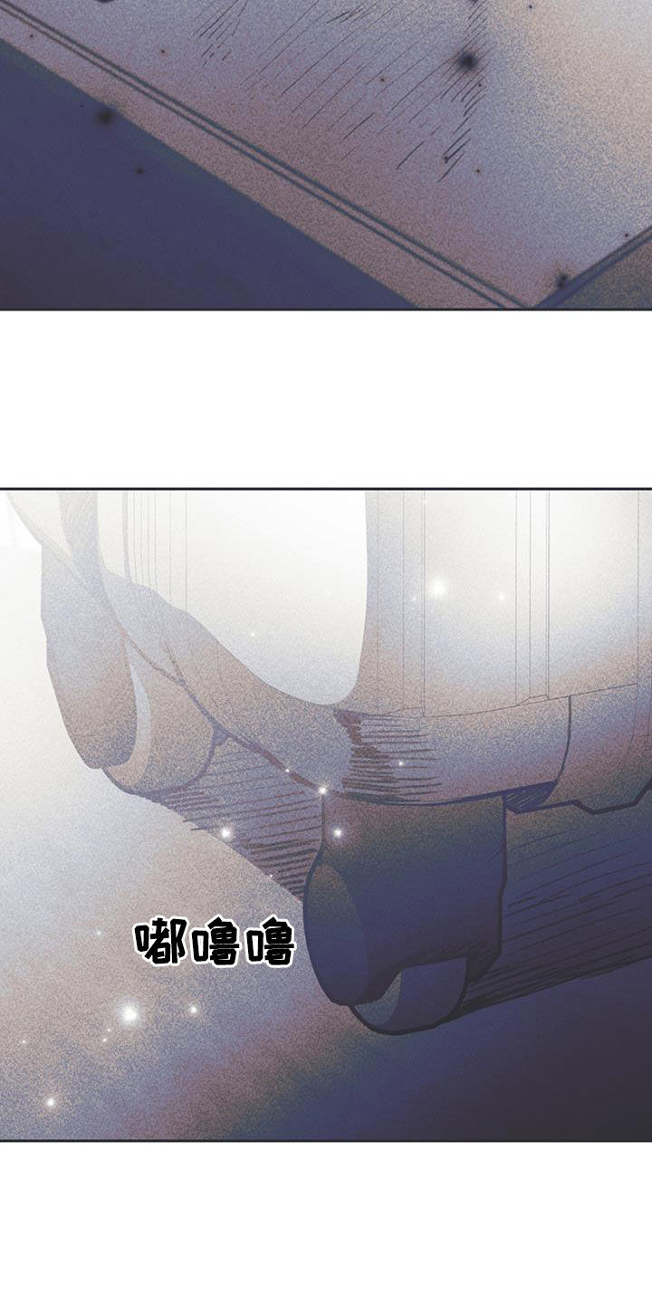 《指控日记》第22章非常荒谬 第30页
