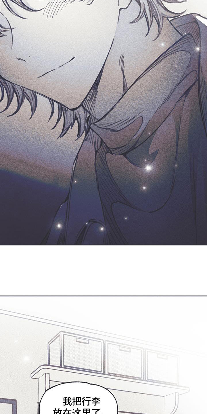 《指控日记》第22章非常荒谬 第34页
