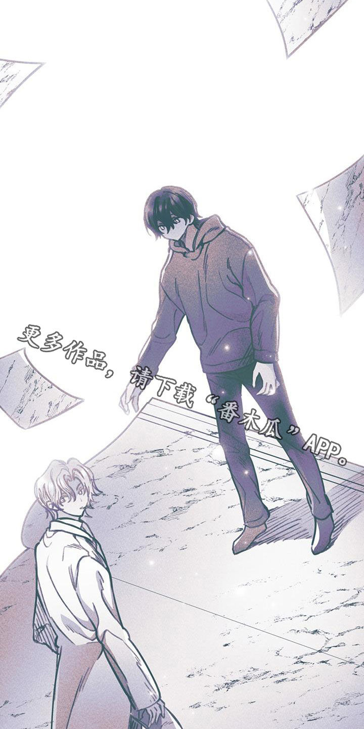 《指控日记》第22章非常荒谬 第39页