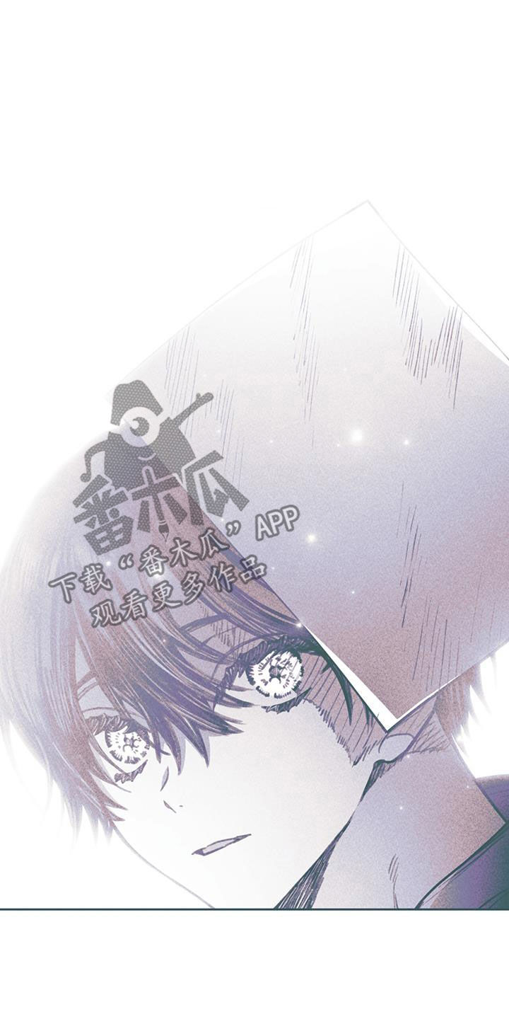 《指控日记》第22章非常荒谬 第4页