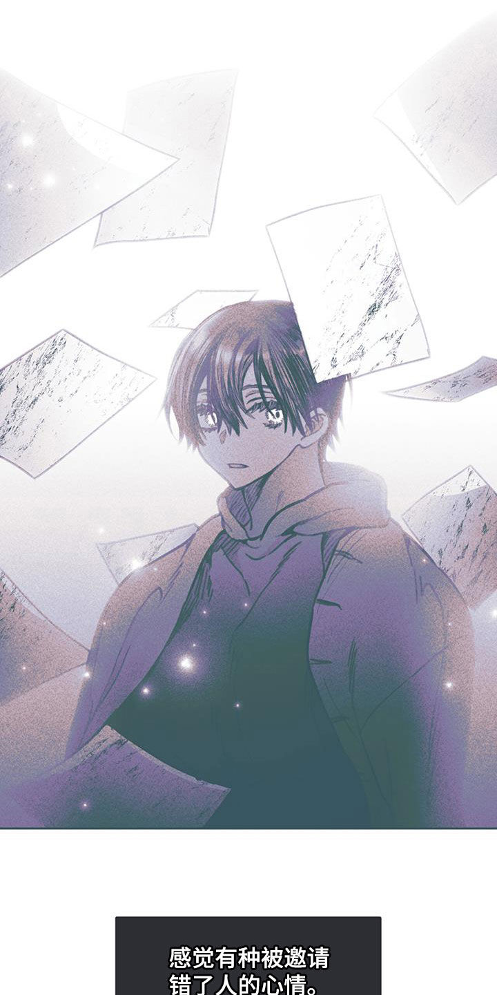 《指控日记》第22章非常荒谬 第5页
