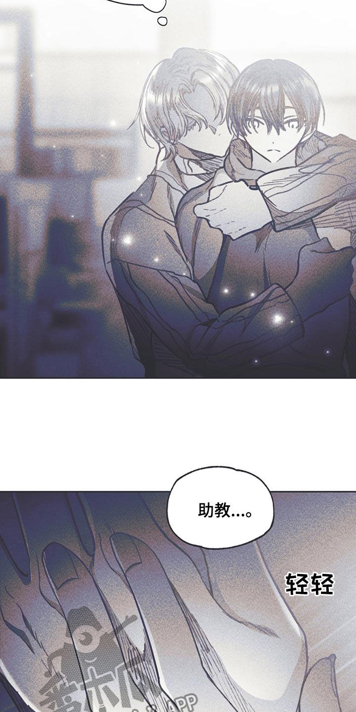 《指控日记》第22章非常荒谬 第9页
