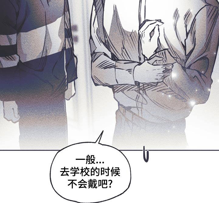 《指控日记》第28章你在做什么 第14页