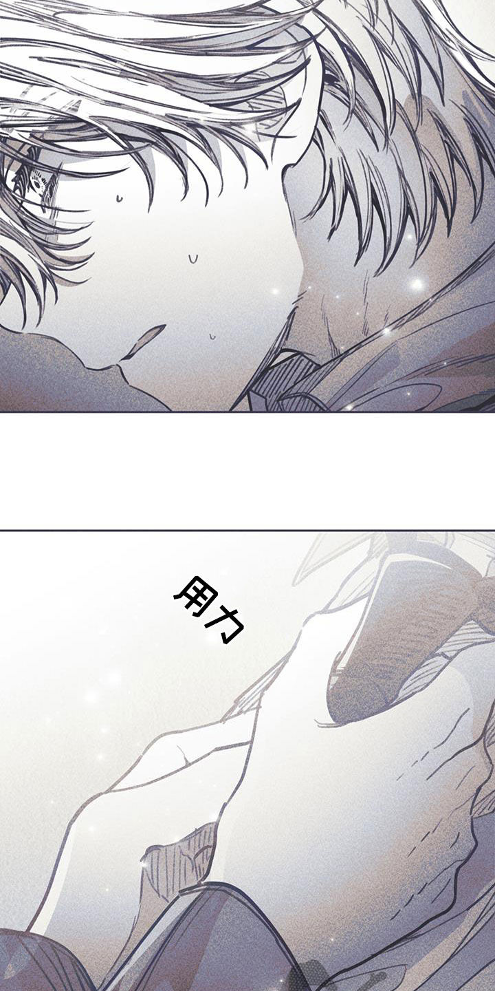 《指控日记》第28章你在做什么 第18页