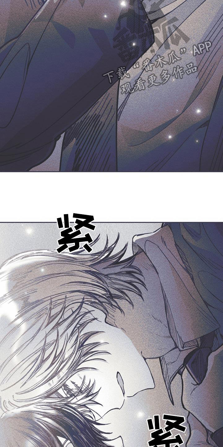 《指控日记》第28章你在做什么 第19页
