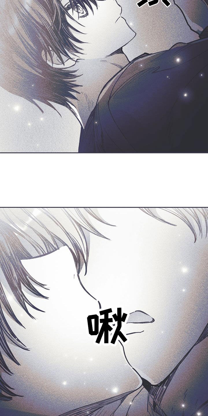 《指控日记》第28章你在做什么 第20页