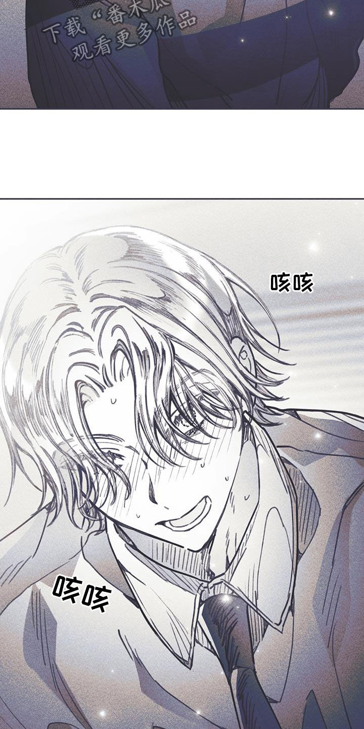 《指控日记》第28章你在做什么 第22页