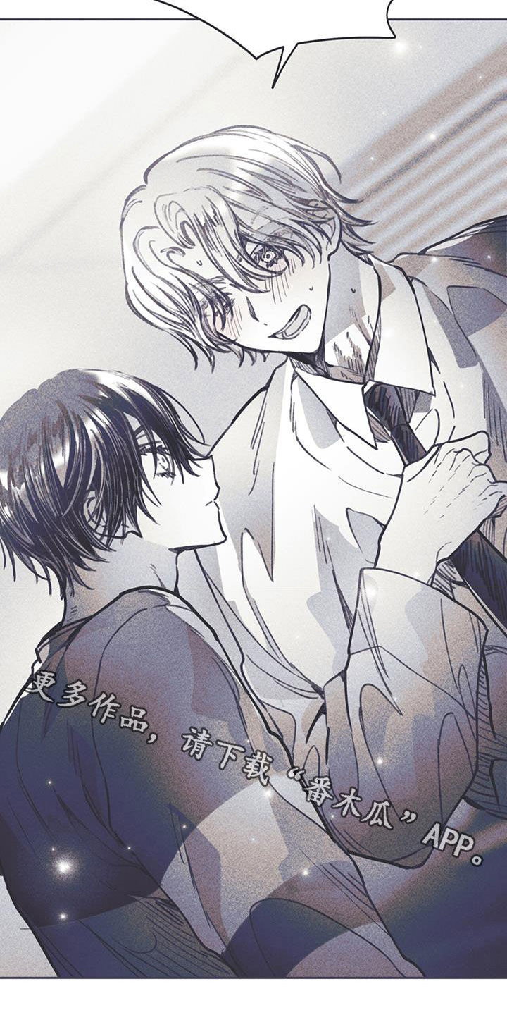 《指控日记》第28章你在做什么 第26页
