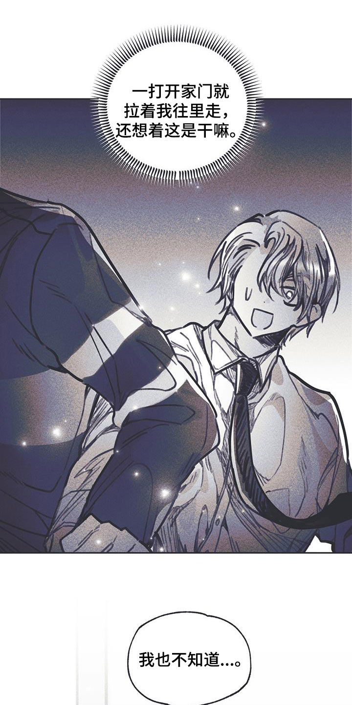 《指控日记》第27章意见 第10页