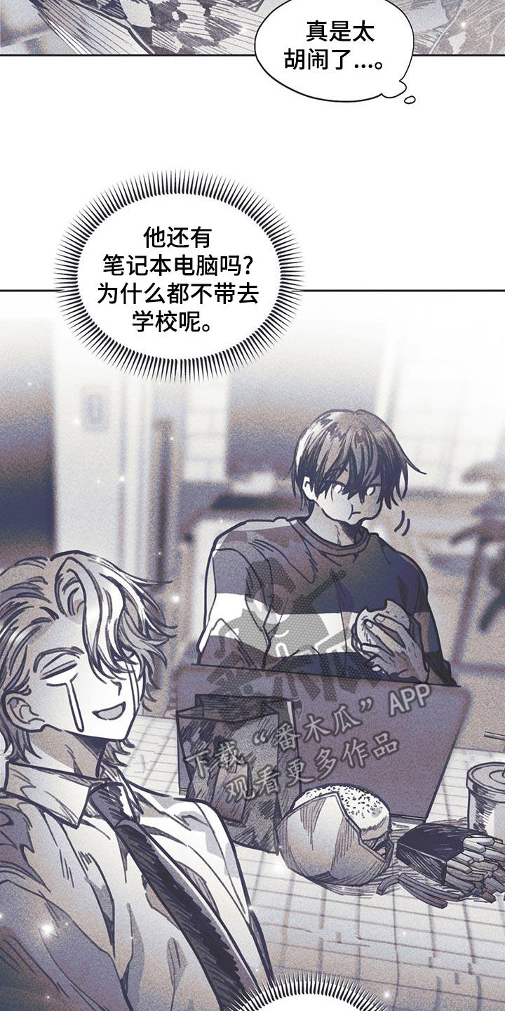 《指控日记》第27章意见 第14页