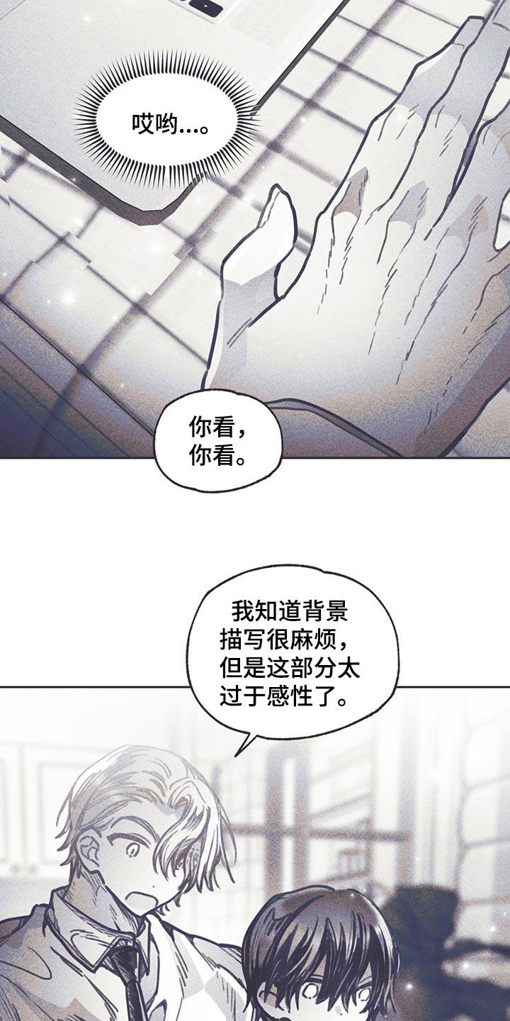 《指控日记》第27章意见 第19页