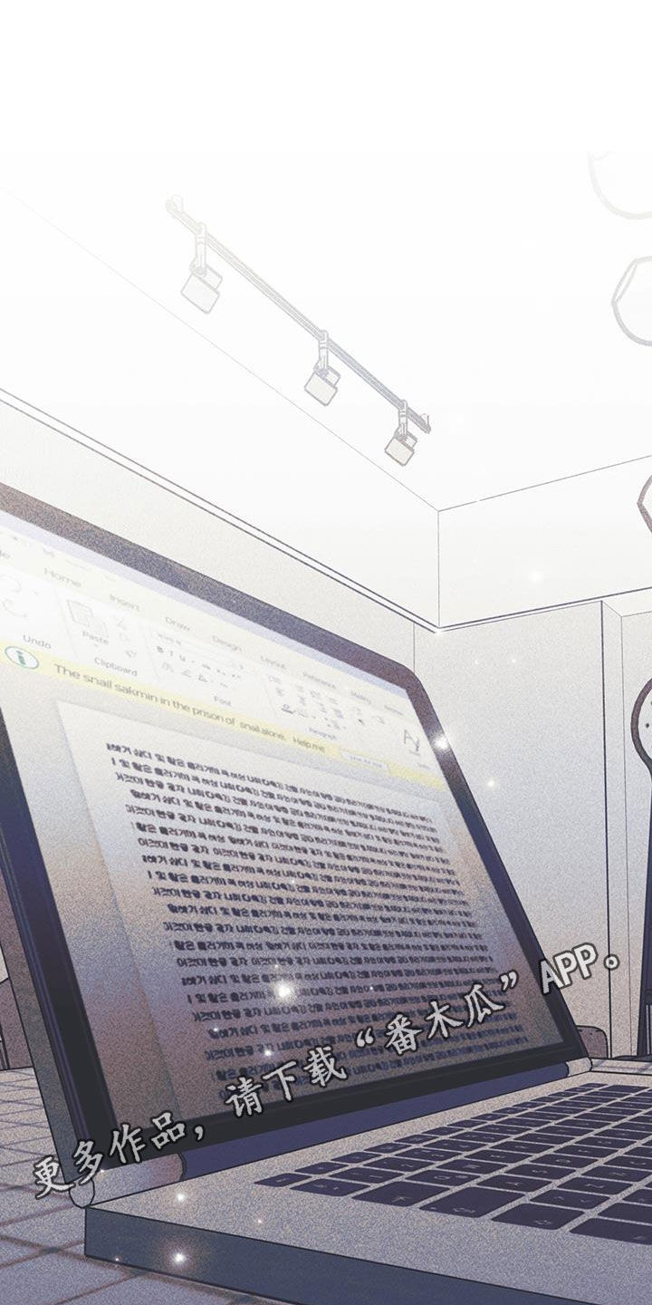《指控日记》第27章意见 第1页
