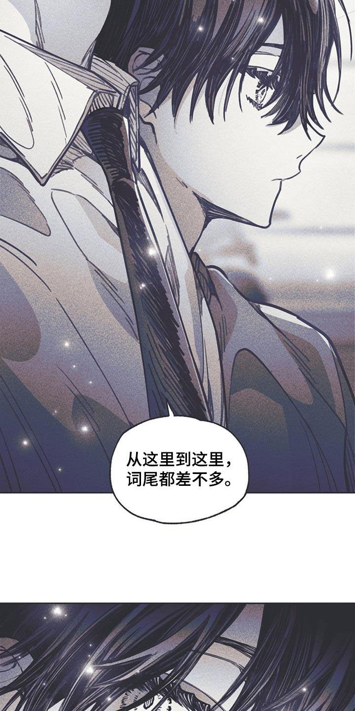 《指控日记》第27章意见 第21页