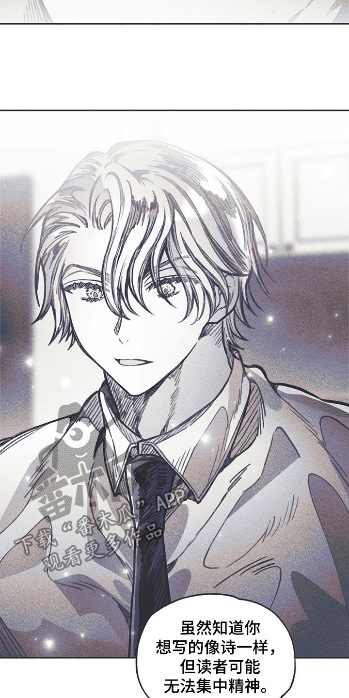 《指控日记》第27章意见 第23页