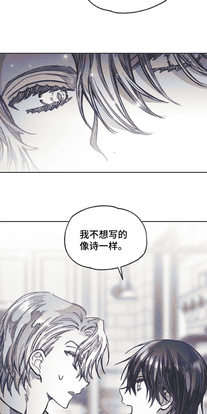 《指控日记》第27章意见 第24页