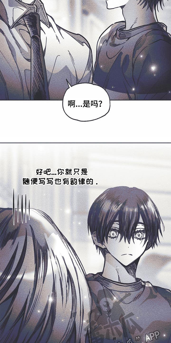 《指控日记》第27章意见 第25页