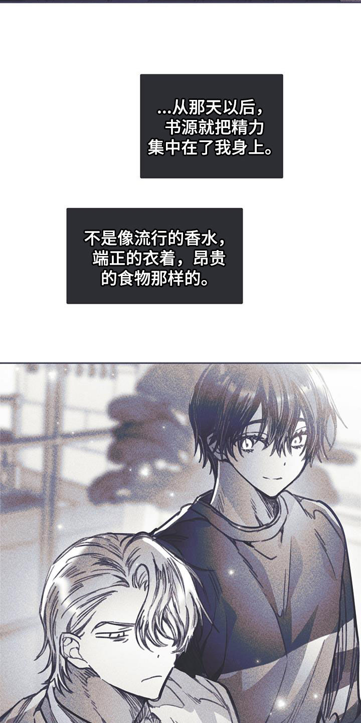 《指控日记》第27章意见 第27页