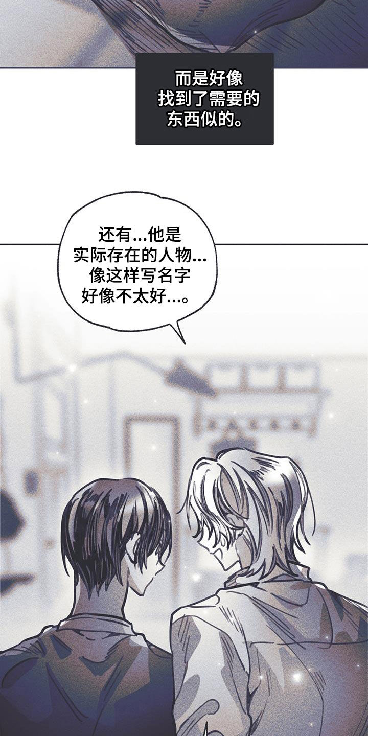 《指控日记》第27章意见 第29页