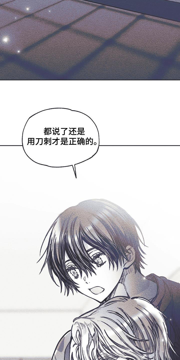 《指控日记》第27章意见 第2页