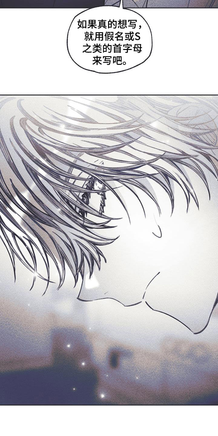 《指控日记》第27章意见 第30页