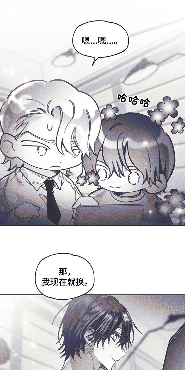 《指控日记》第27章意见 第32页
