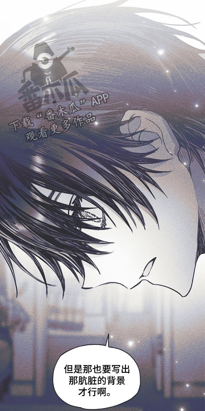 《指控日记》第27章意见 第4页