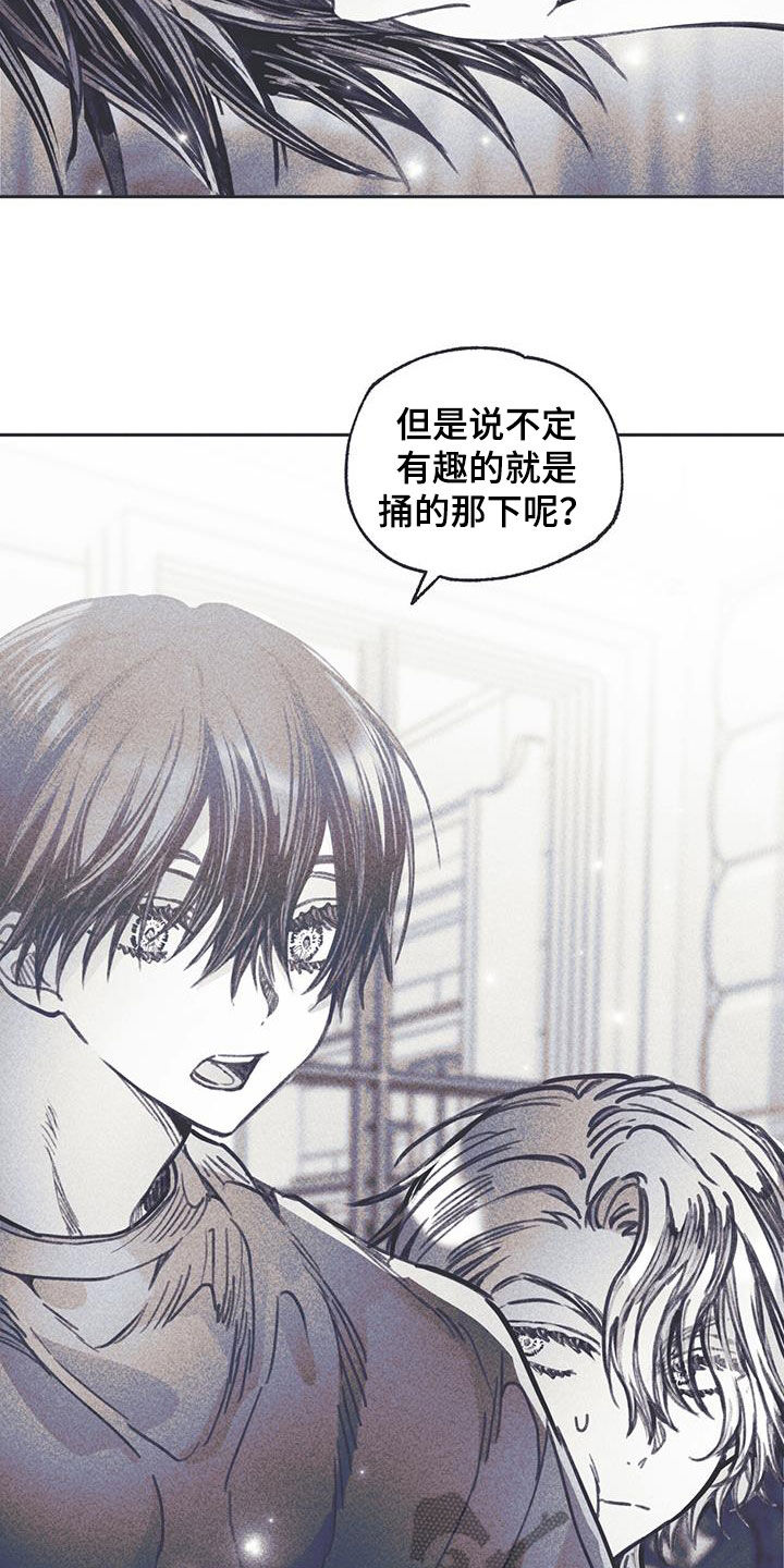《指控日记》第27章意见 第6页