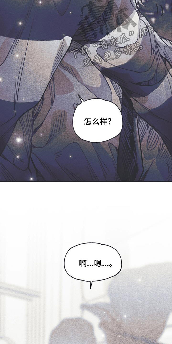 《指控日记》第27章意见 第7页