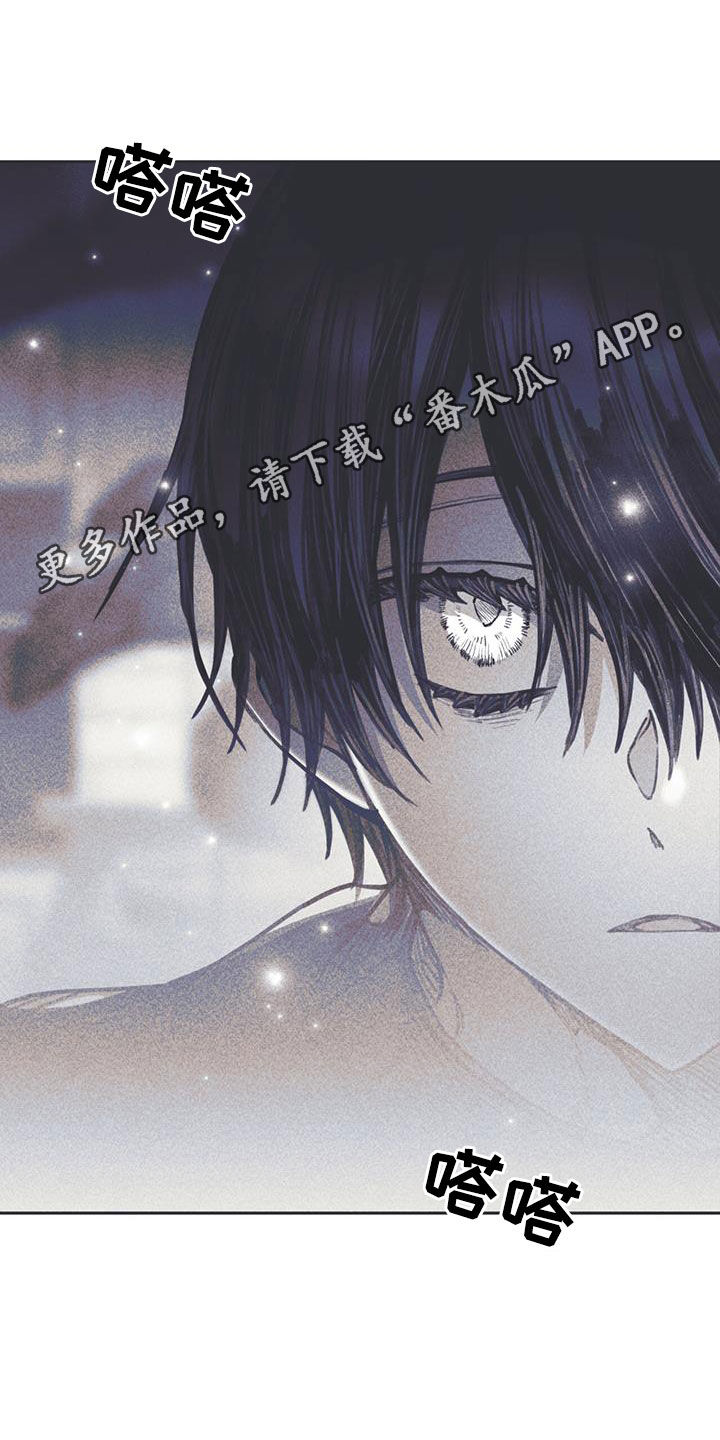 《指控日记》第26章不要再猜测了 第1页