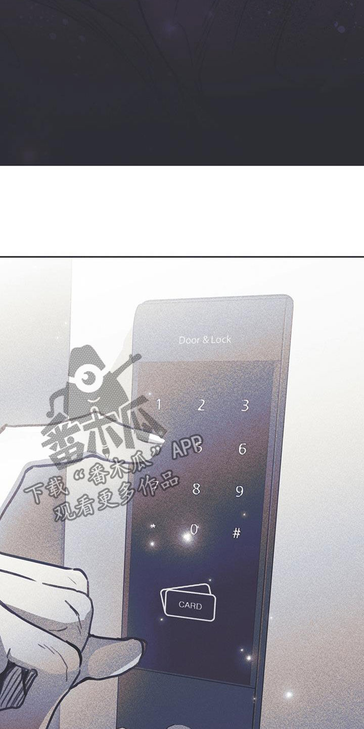 《指控日记》第26章不要再猜测了 第21页