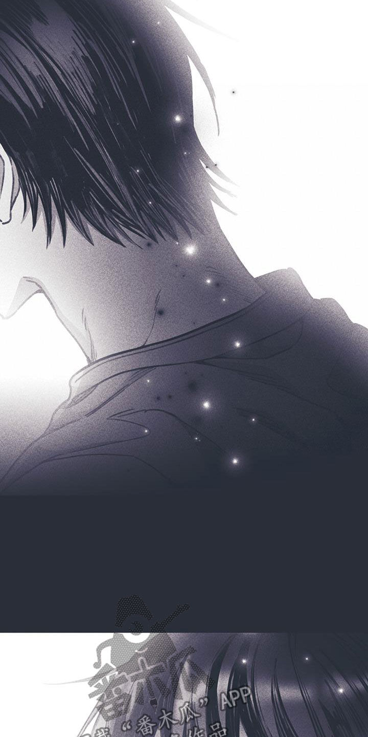 《指控日记》第26章不要再猜测了 第27页