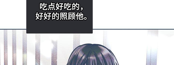 《指控日记》第26章不要再猜测了 第9页