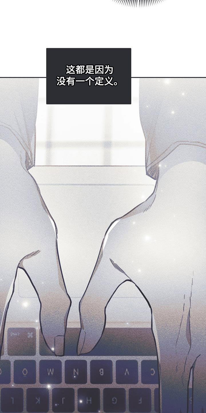 《指控日记》第25章没有定义 第13页
