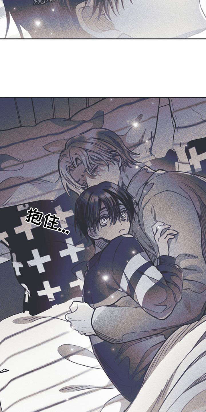 《指控日记》第25章没有定义 第17页