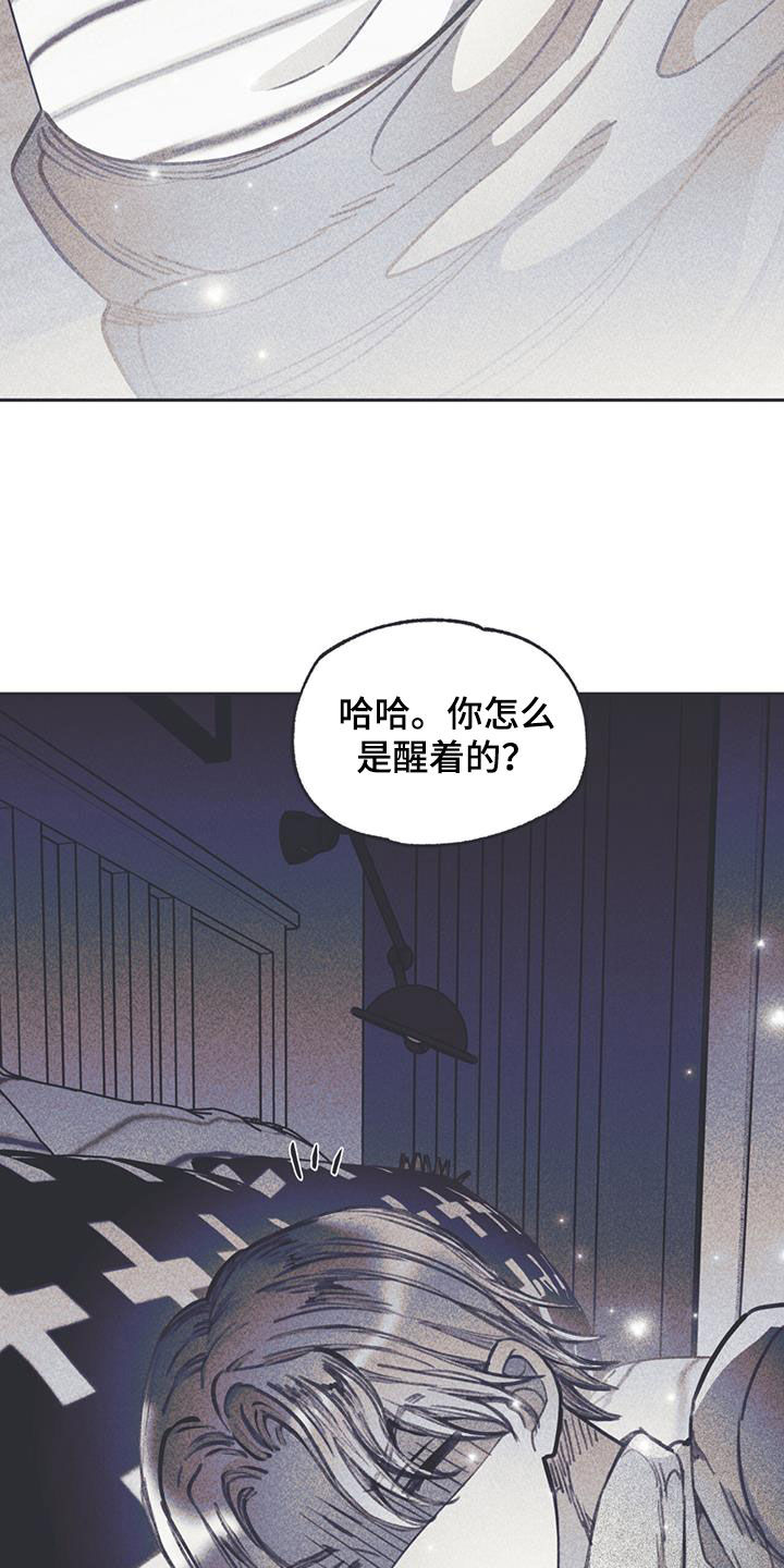 《指控日记》第25章没有定义 第18页