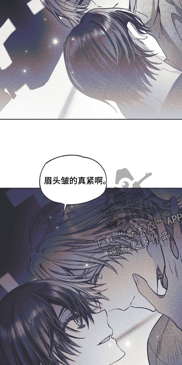 《指控日记》第25章没有定义 第19页