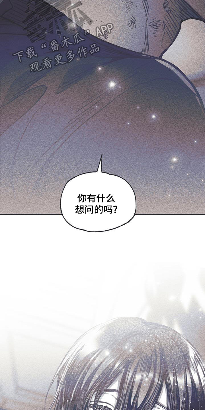 《指控日记》第25章没有定义 第22页