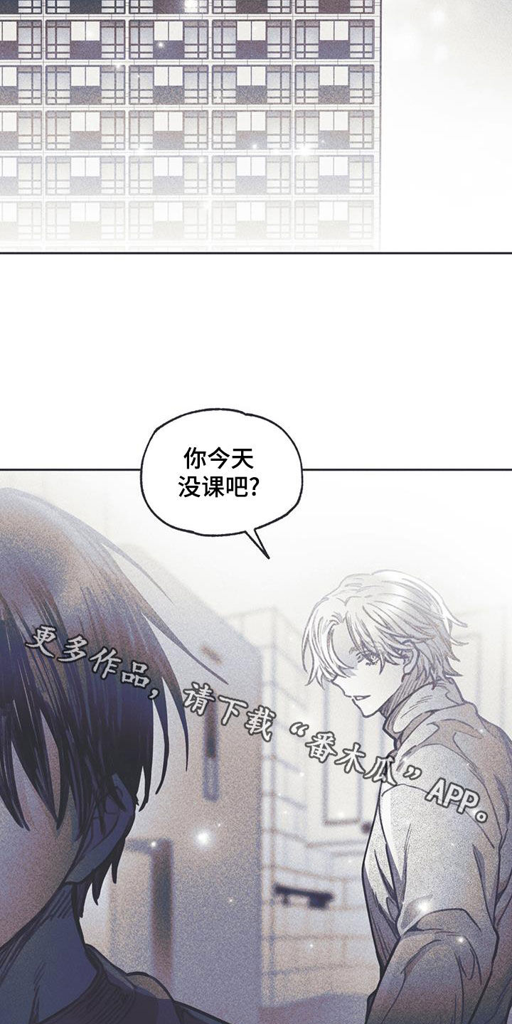 《指控日记》第25章没有定义 第25页