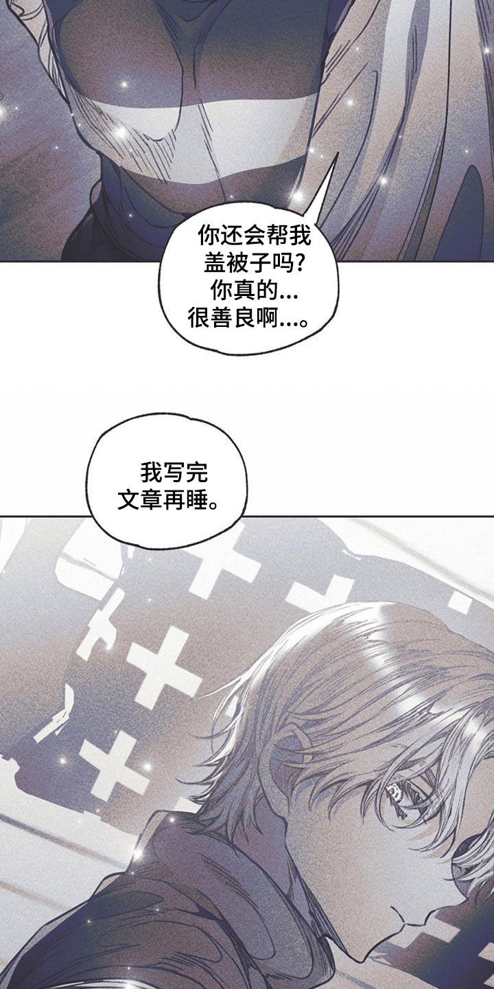 《指控日记》第25章没有定义 第5页