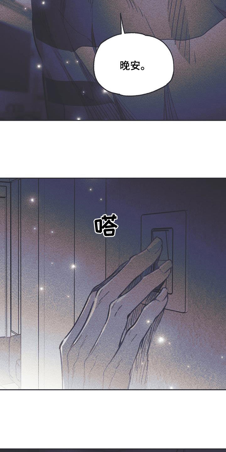 《指控日记》第25章没有定义 第7页